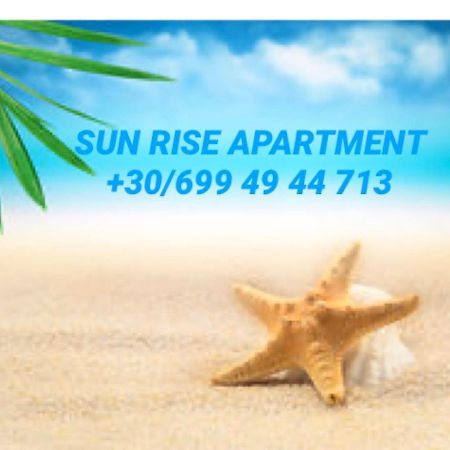 Sun Rise Apartment Peraía Екстериор снимка